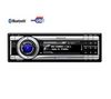 Hamburg MP68 MP3/WMA/CD/USB Car Stereo