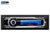 New Orleans MP58 USB CD/MP3 Car Radio