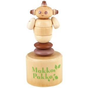 Born To Play Danjam In The Night Garden Collapsible Makka Pakka Figure