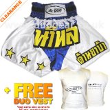 DUO GEAR M * DUOCOMM * Muay Thai Kickboxing Boxing Shorts