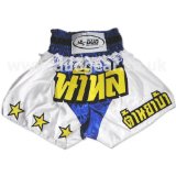 DUO GEAR S * DUOCOMM * Muay Thai Kickboxing Boxing Shorts