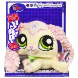 Littlest Pet Shop VIP Pets - White Bunny