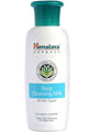 HIMALAYA Deep Cleansing Milk