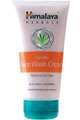 HIMALAYA Gentle Face Wash Cream