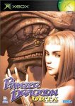 Infogrames Uk Panzer Dragoon Orta Xbox