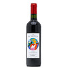 Italy, Piedmonte Langhe Rosso La Castella- Pecchenino 1999- 75cl