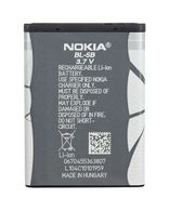 NOKIA BL-5B Battery