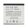 NOKIA BP-5M Replacment Battery