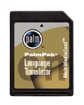 PALM PACK EBOOK