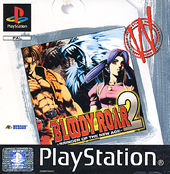 SCEA Bloody Roar 2 PS1