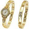 Ladies Gold Tone Bracelet and