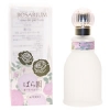 Rosarium - 50ml Eau de Parfum Spray