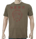 Khaki T-Shirt with Printed Logo