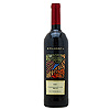 Siyabonga Cabernet Merlot 2002- 75cl