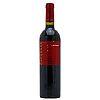 Spain Costers del Gravet Red- Capcanes 2000- 75 Cl