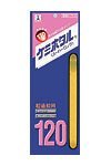 starlite 25 -Retail boxed 7.5mm x 120mm starlite fishing lightsticks