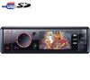 TAKARA CDV1130 DVD/MP3 Car Radio with USB/SD