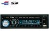 TOKAI SD LAR-68 MP3/WMA/USB/ Car Radio - Without CD