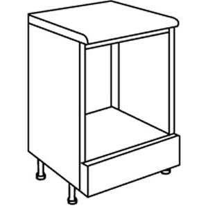 Trueshopping Gloss Cream Slab Style 600mm Built