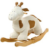 Unbranded Alfie the Giraffe Rocking Toy