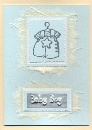 Now you can finish off the perfect gift with this beautiful hand made card that will suit the birth