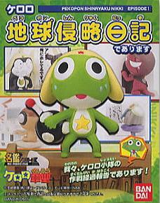 Keroro Gunso Ornament Figures