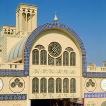 Sharjah City Tour - Adult