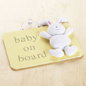 White Rabbit Baby on Board