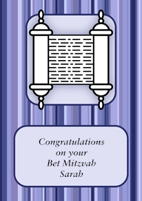 Yoodoo Bar Mitzvah 04